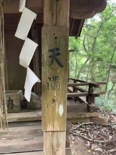 愛宕神社(茨城県)