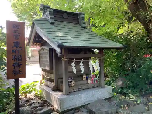 前鳥神社の末社