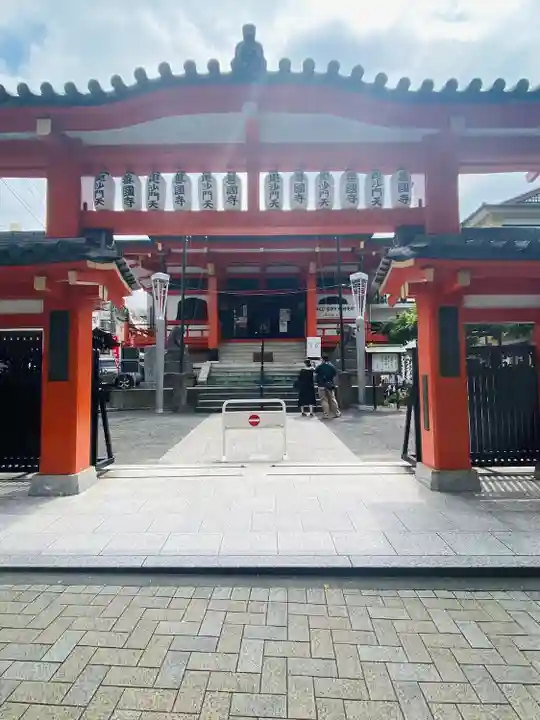 善國寺(東京都)