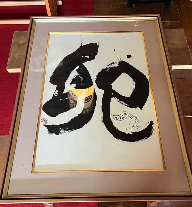 手力雄神社のその他建物