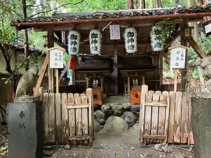 大豊神社(京都府)