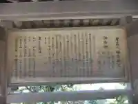 薬王寺(山口県)
