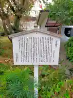 甘南備寺(京都府)