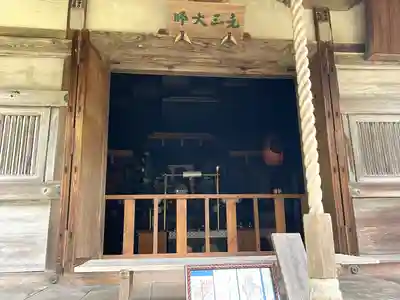 善水寺(滋賀県)
