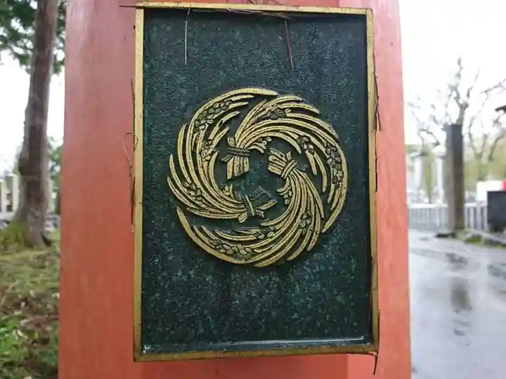 須波阿湏疑神社のその他建物