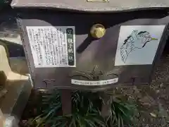 尾尻八幡神社(神奈川県)