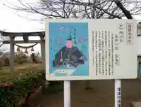 徳川東照宮(群馬県)