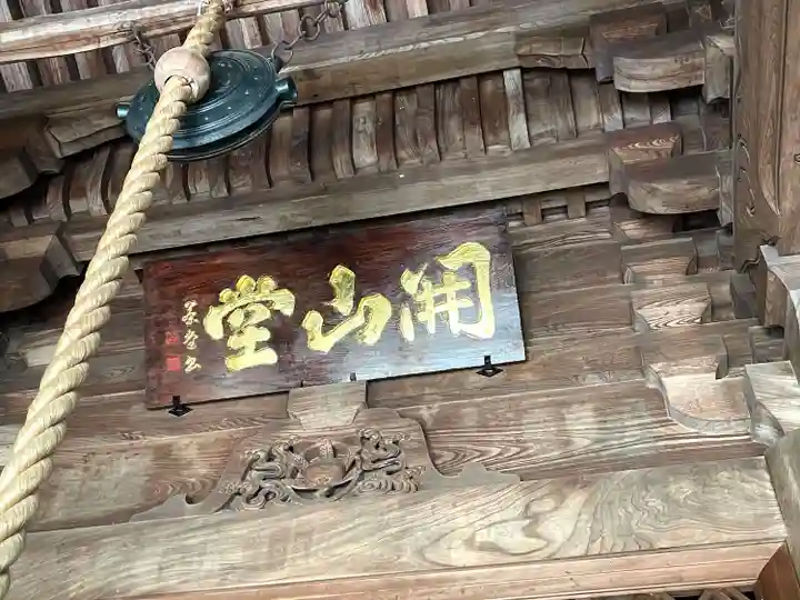 圓教寺のその他建物
