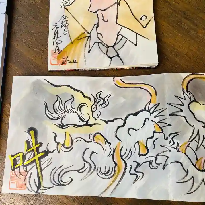 鳳仙寺の御朱印