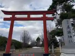 美瑛神社の鳥居