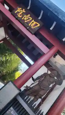 回向院(東京都)