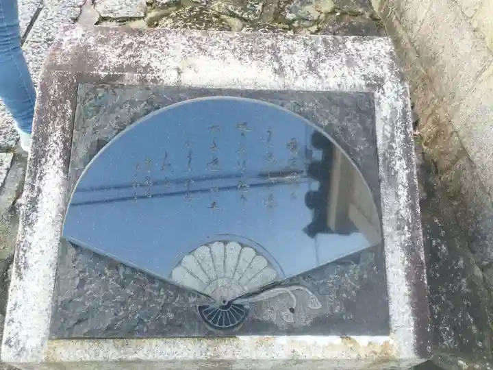 六道珍皇寺(京都府)