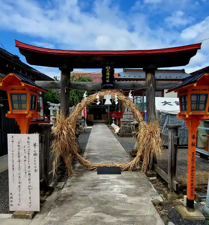 大鏑神社(福島県)
