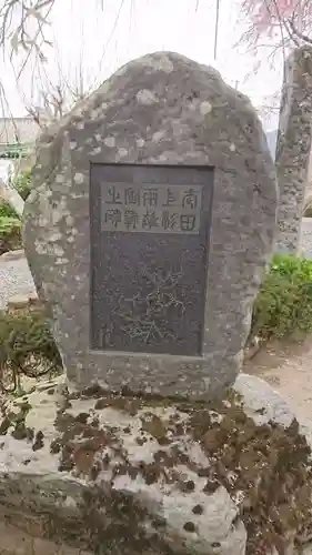 典厩寺のその他建物