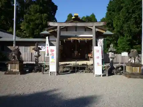 官舎神社の鳥居