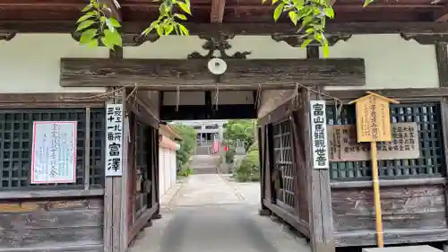 浪高山　東善院　光清寺の山門