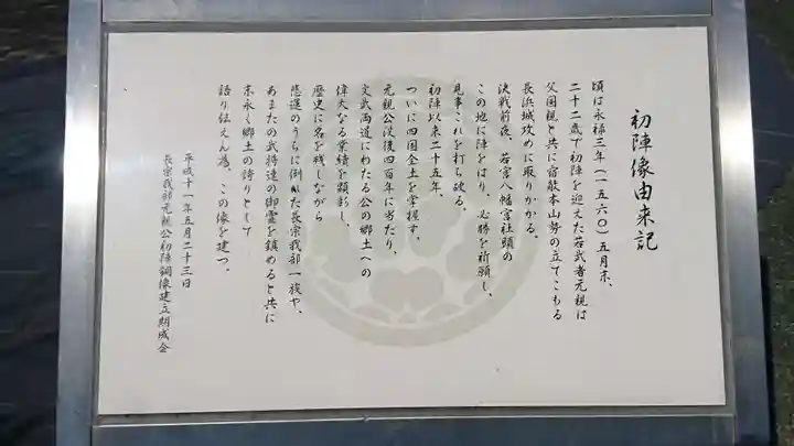 若宮八幡宮の歴史