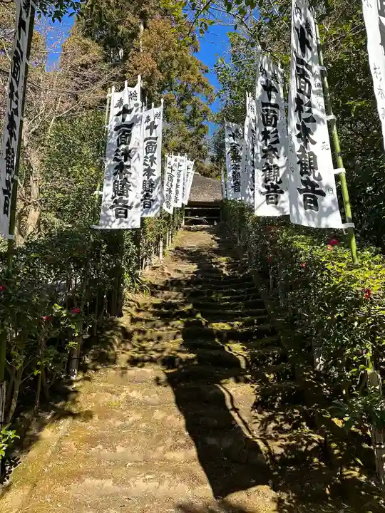 杉本寺(神奈川県)