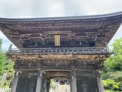 筑波山神社の山門・神門