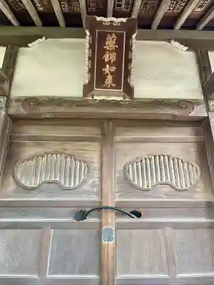 長福寺(神奈川県)