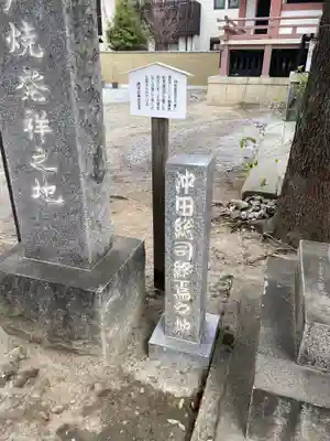 今戸神社のその他建物