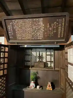 蓮生寺(大阪府)