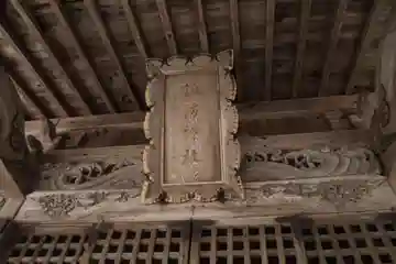 諏訪神社の本殿・本堂