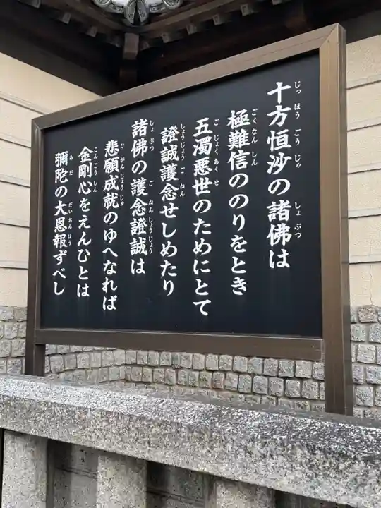 萬行寺(福岡県)