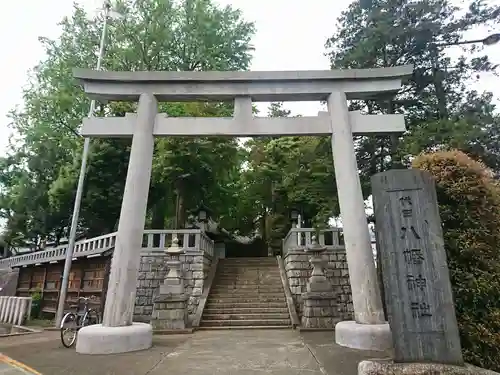 代田八幡神社の鳥居