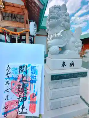 閖上湊神社(宮城県)