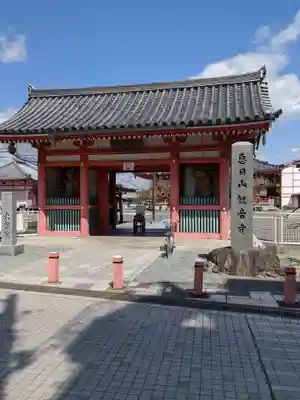 津観音の山門・神門