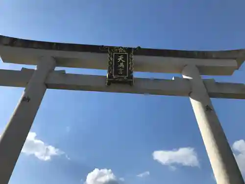 長岡天満宮(京都府)