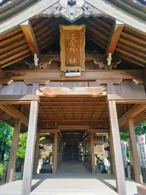 天神社(下小針)の本殿・本堂