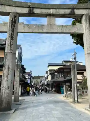 太宰府天満宮(福岡県)