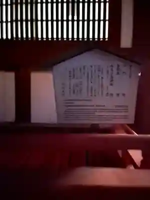 春日大社の歴史