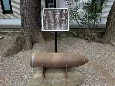 埼玉縣護國神社(埼玉県)