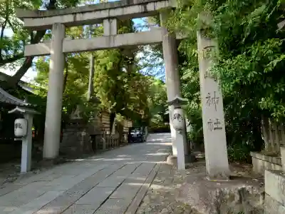 岡崎神社の{uncategorized: "未分類", other: "その他", undefined: "問題あり", building: "その他建物", grave: "お墓", sacred_gate: "鳥居", guardian: "狛犬", statue: "像", buddha: "仏像", history: "歴史", nature: "自然", garden: "庭園", animal: "動物", pagoda: "塔", temizu: "手水舎", mountain_gate: "山門・神門", sanctuary: "本殿・本堂", subordinate: "末社・摂社", art: "芸術", scenery: "景色", jizo: "地蔵", ema: "絵馬", goshuin: "御朱印", omikuji: "おみくじ", items: "授与品その他", amulet: "お守り", goshuincho: "御朱印帳", eats: "食事", festival: "お祭り", votive_dance: "神楽", shichigosan: "七五三参", wedding: "結婚式", experience: "体験その他", initially: "初詣", around: "周辺", anti_infection: "感染症対策"}