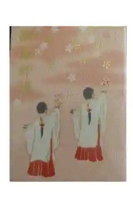 初めての御朱印帳