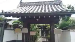 大聖院(三重県)