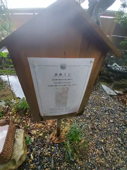 泉神社のその他建物