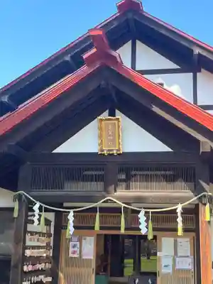 多賀神社の本殿・本堂