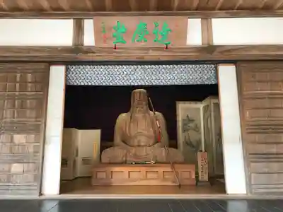 佛通寺(広島県)