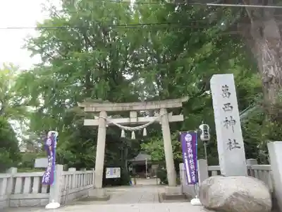 葛西神社(東京都)