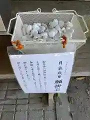 常陸第三宮　吉田神社(茨城県)