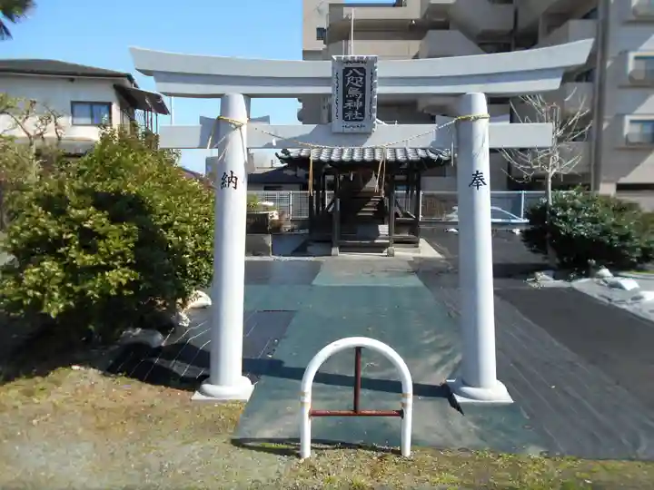 八咫烏神社の鳥居