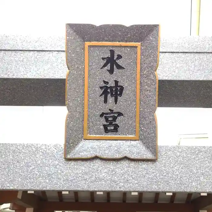 小野原稲荷神社の建物その他