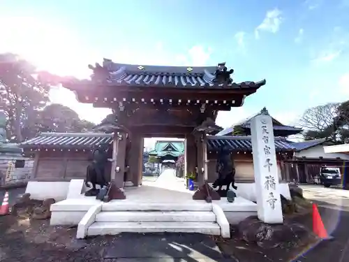 千福寺(茨城県)