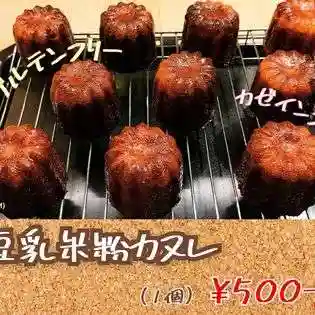 遠照山 光明寺（尼崎大仏）(兵庫県)