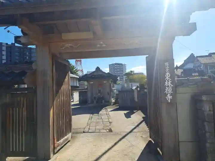 東林寺(大分県)