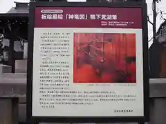 隅田稲荷神社の建物その他